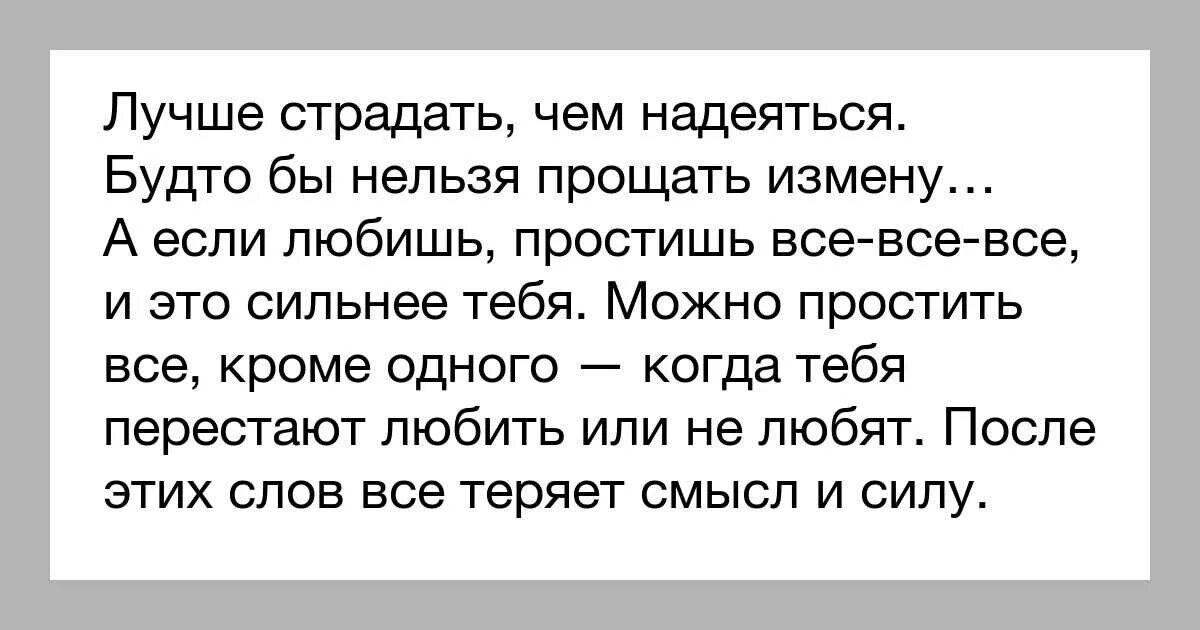 Есть Ли Отношения После Секса