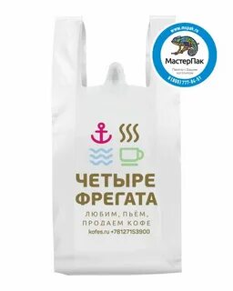 Мс пак