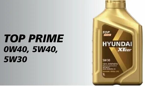 Масло хендай 5w30. Масло хендай 5w30 отзывы владельцев. Hyundai xteer top prime 5w-30. 1041413 hyundai xteer. Hyundai extra gasoline 5w30.
