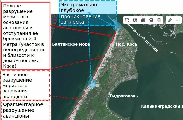 Участок Балтийской косы. Балтийская коса шторм. План Балтийской косы. Авандюну на Балтийской косе. Какова общая протяженность балтийской косы в километрах