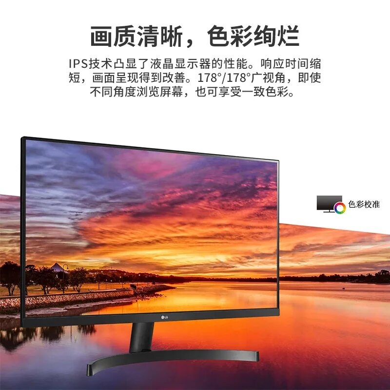 Экран lg 32. LG IPS 27mk600. LG 24mk600m 60tm. LG 27 дюймов 75 Герц.