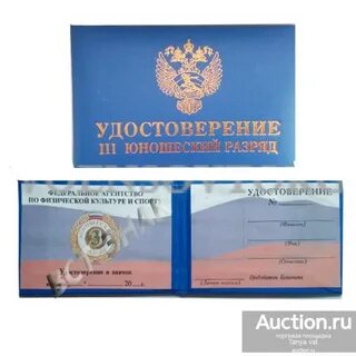 Билеты 6 разряда
