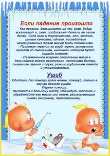 Можно пожалуйте