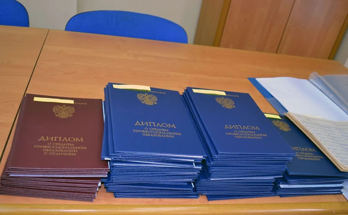 Наличие высшего образования. Диплом вуза. высшее образование диплом. диплом фото. аттестат высшего образования.