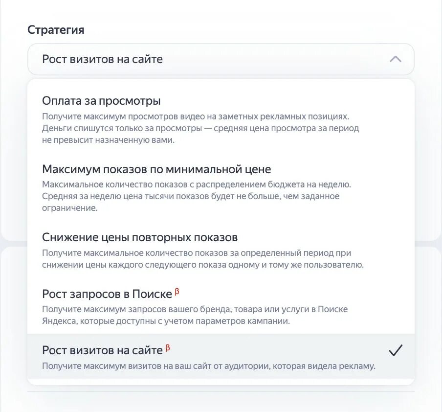 Прямые визиты. Прямые визиты