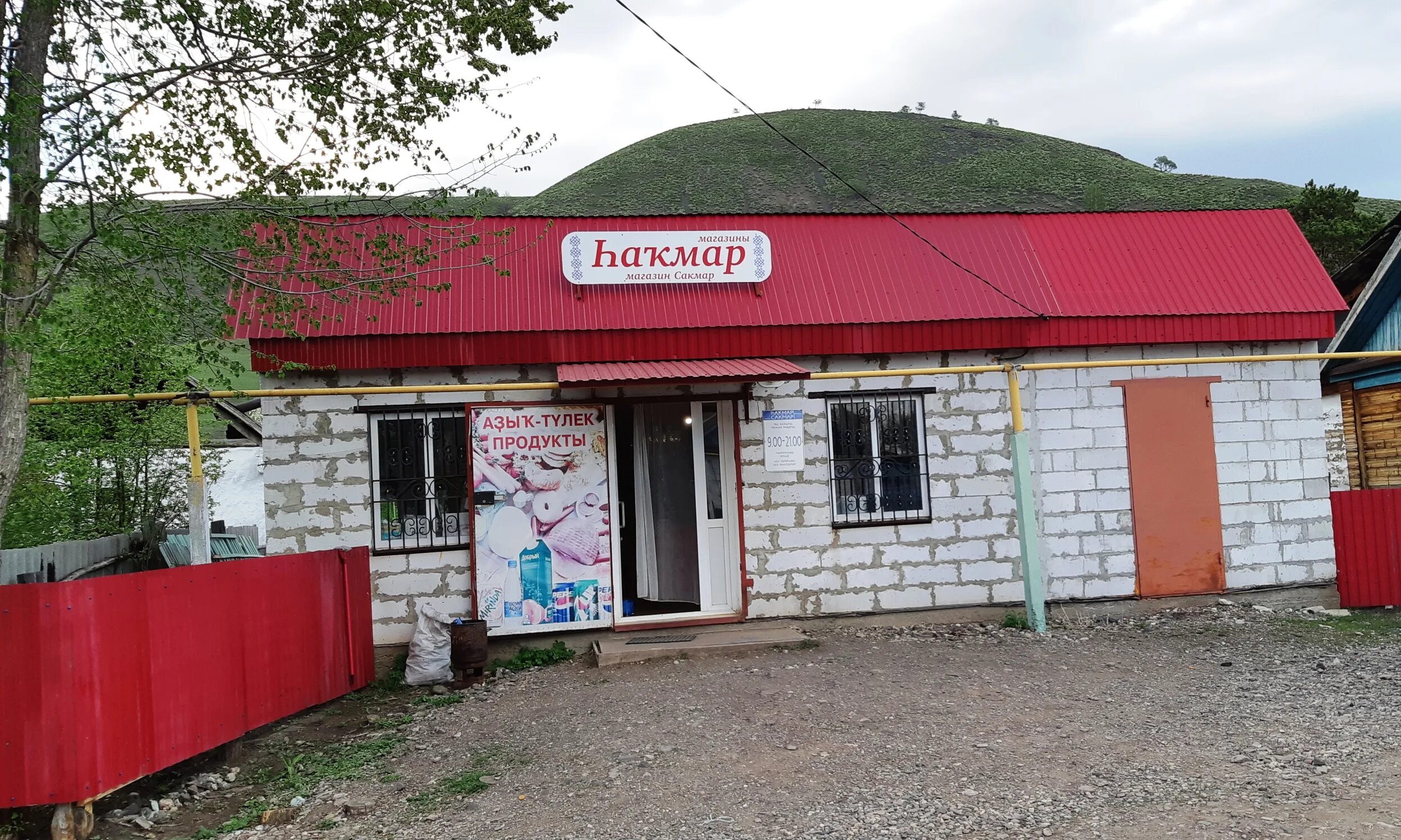 Крс кувандык. Фермы кфх герефорд. Денник для телят. Крс кувандык. Ооо зауралье курганская область.