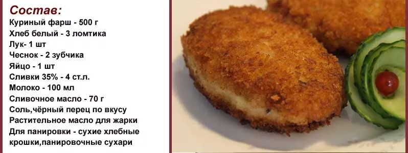 Котлеты из куриного фарша. Котлеты из фарша на сковороде сочные. Котлеты из куриного фарша рецептура. Котлеты с куриного фарша без хлеба вкусные.