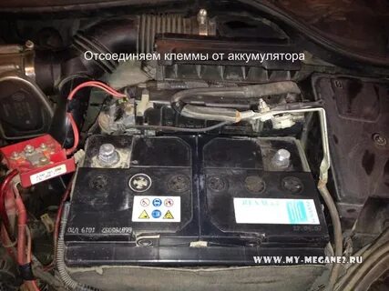 Аккумулятор меган 2