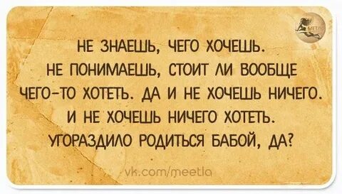 Понять обходиться