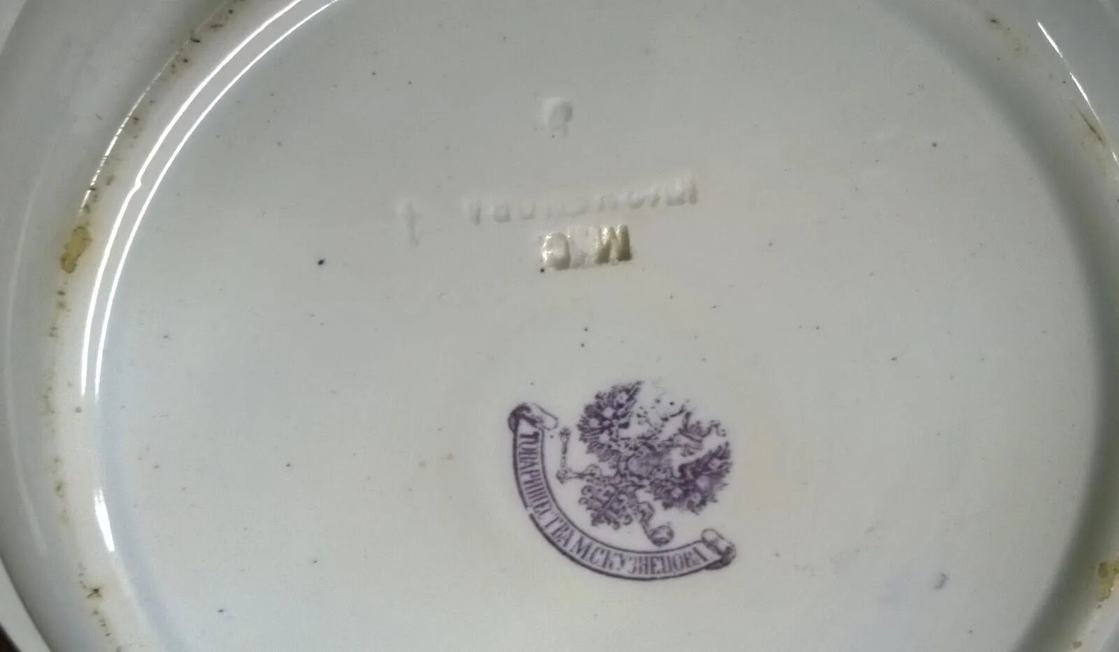 Фарфоровый завод кузнецова клеймо по годам. Фарфоровый завод кузнецова клеймо по годам. Кузнецова т. Кузнецовский фарфор с 1917 клейма. Мс кузнецов фарфор клеймо.