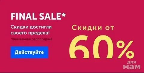 Озон март 2023