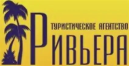 Турфирма ривер