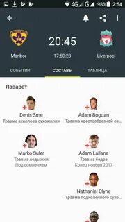 Нн футбол расписание матчей