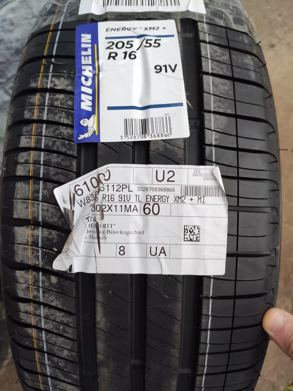 Евроэтикетка Michelin Energy xm2+ 205 55 16. Мишлен хм2. Michelin Energy xm2 +205/55 r16 91v. Мишлен хм2+ 205/55 r16. Formula 205 55 r16 купить