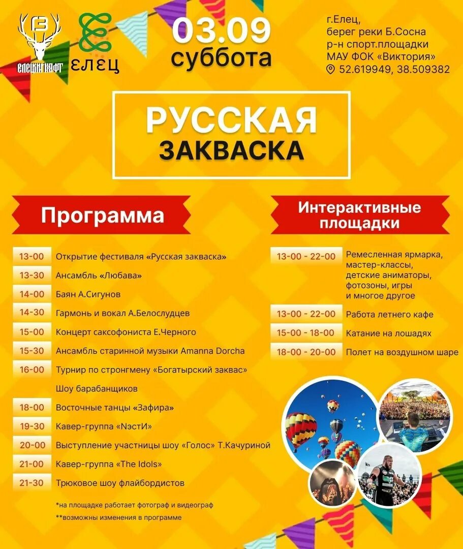 Программа 13 13 30. Менеджер по маркетингу зарплата. Программа конференции образец. Средняя зарплата маркетолога. Настроение джаз краснодар.