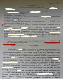 Выносят ли оправдательные приговоры