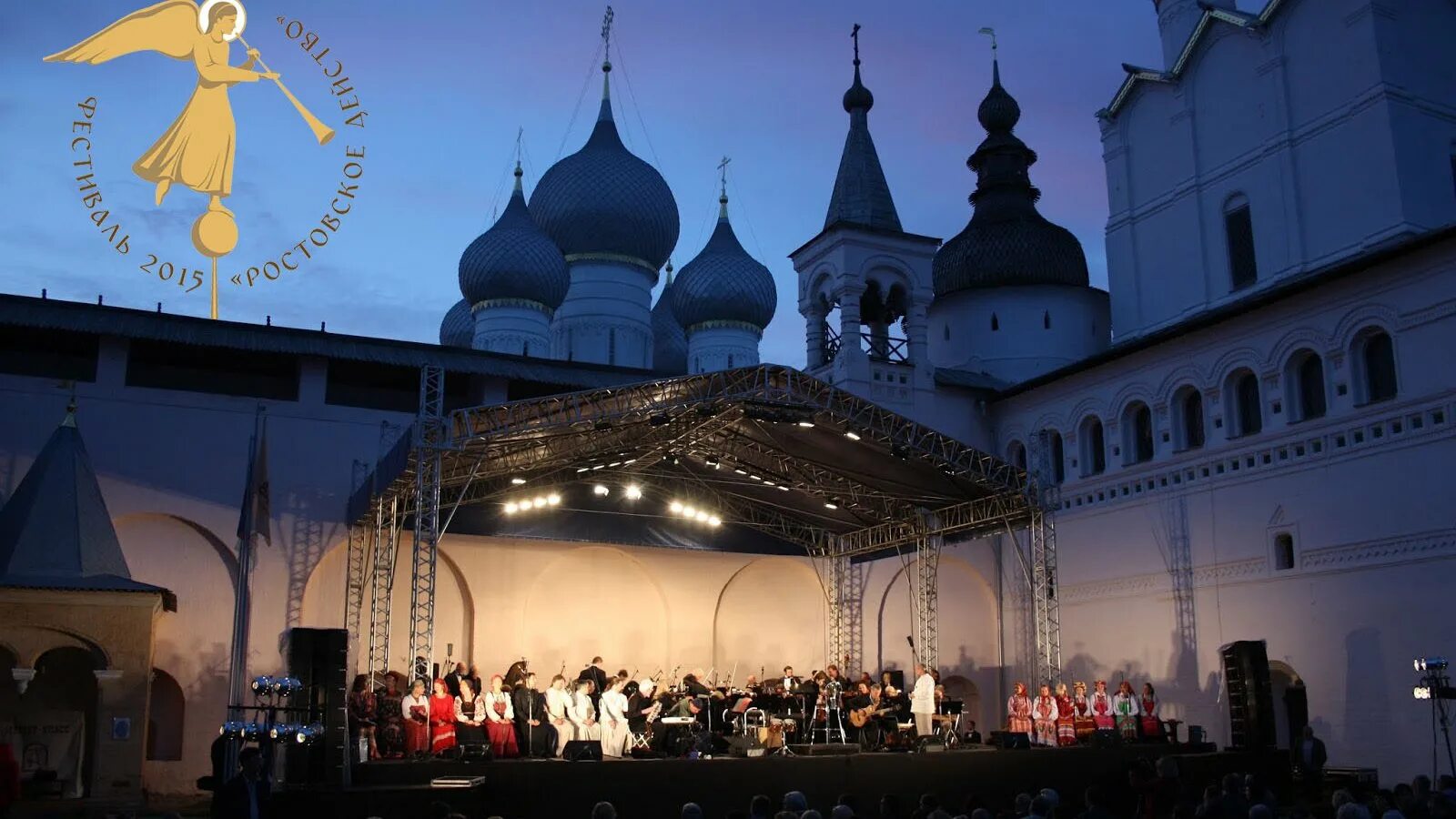 Уличное действо картинка. Ростовское действо в великом ростове. Верещагин осада троице-сергиевой лавры 1891. Великое посольство 1697-1698. Фестиваль ростовское действо.