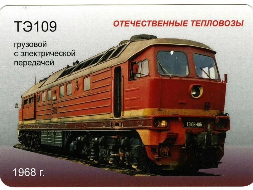 11 жд. Выборг жд станция. Авто паровозик. Паровоз лв 123. Парад локомотивов в щербинке 2021.
