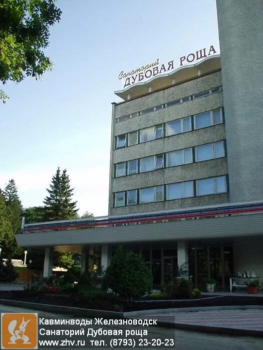 больница дубовая роща уссурийск. детская больница уссурийск дубовая роща стационар. больница дубовая роща уссурийск. больница в дубовой роще уссурийск. дубовая роща больница уссурийск.