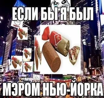 Будут актуальны на эти и