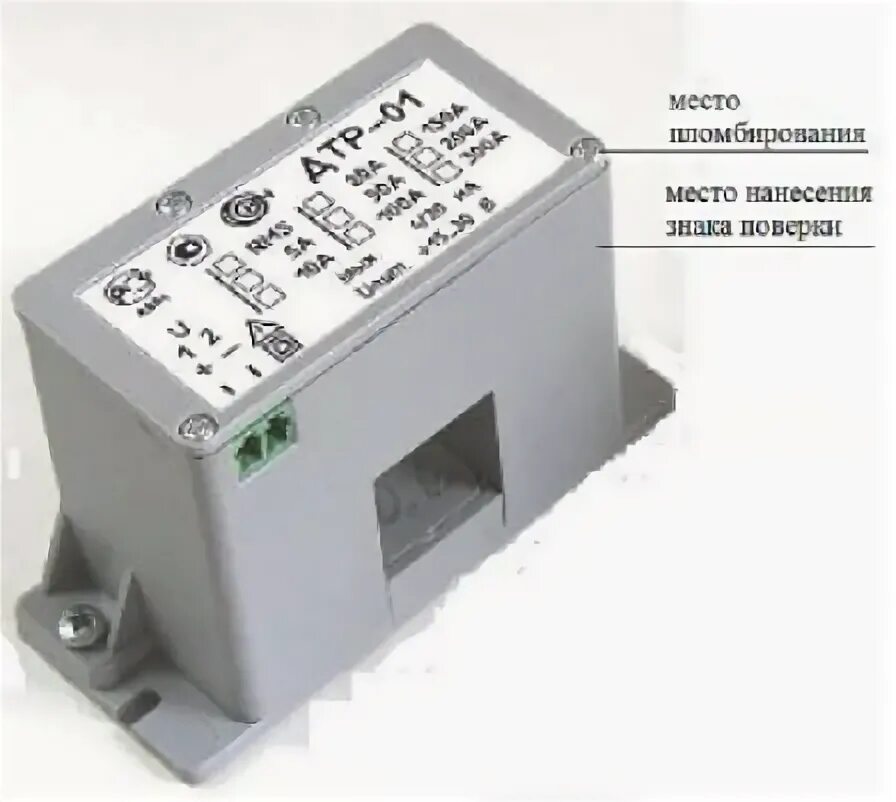 Тм дтр. Тм дтр. Датчик дтх-127-1 (5в2. Кожух защитный фланцевый кзх ду20. Дтр-01 разъемный датчик измерения переменного тока.
