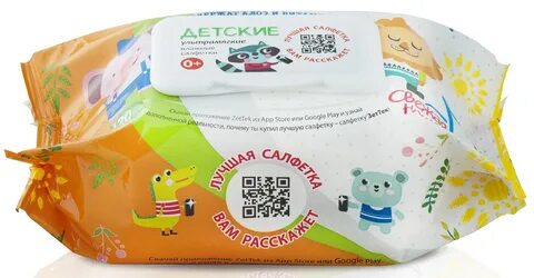 Детские влажные салфетки свежая нота