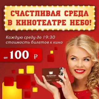Империя грез нижний автозавод новгород афиша расписание