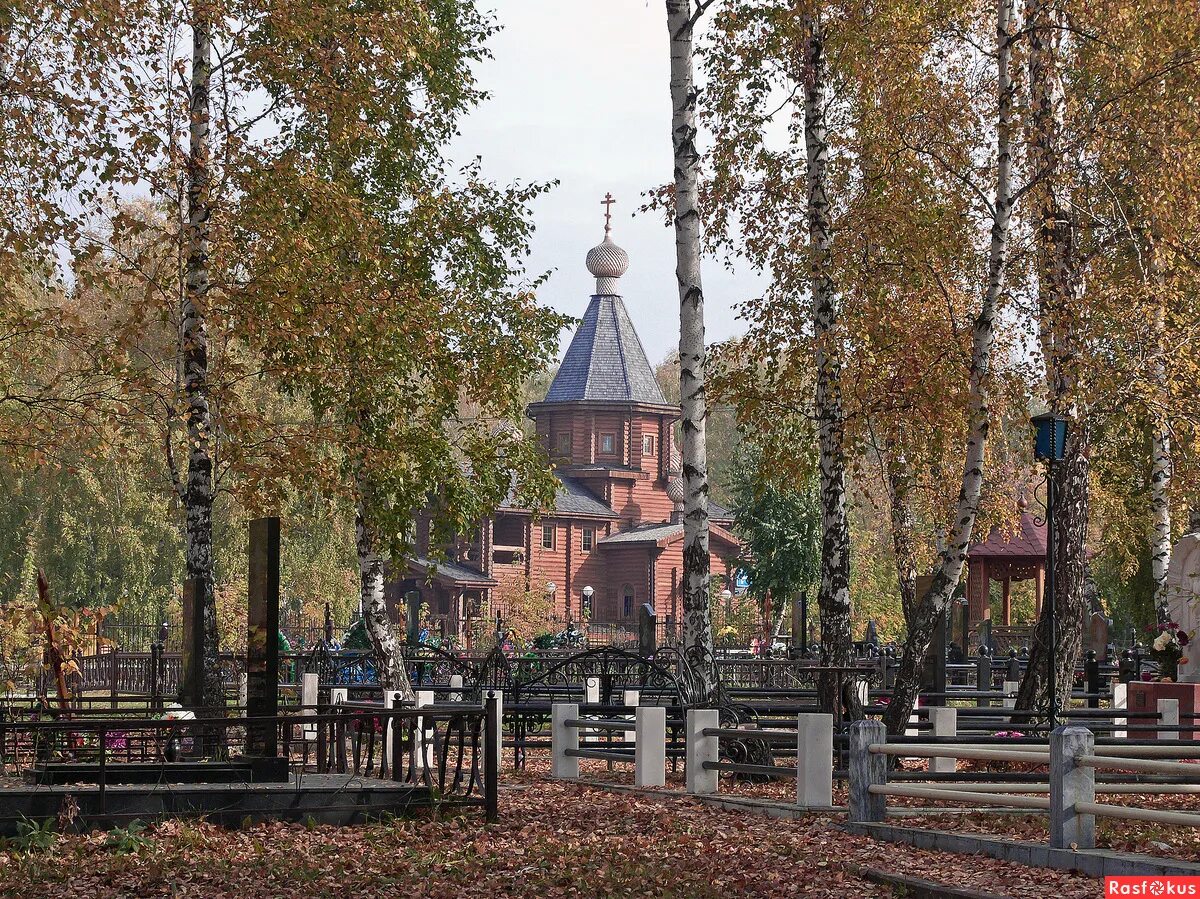 центральное кладбище 5 кемерово. городское кладбище кемерово. центральное кладбище 5 кемерово. кировское кладбище лобня. кладбище митино новокузнецк.