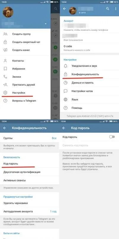 Пароль в телеграмме. Сменить пароль в телеграмме. Как поменять пароль в телеграме. Как поменять пороль в телеграме. Как поменять пароль в телеграмме если взломали