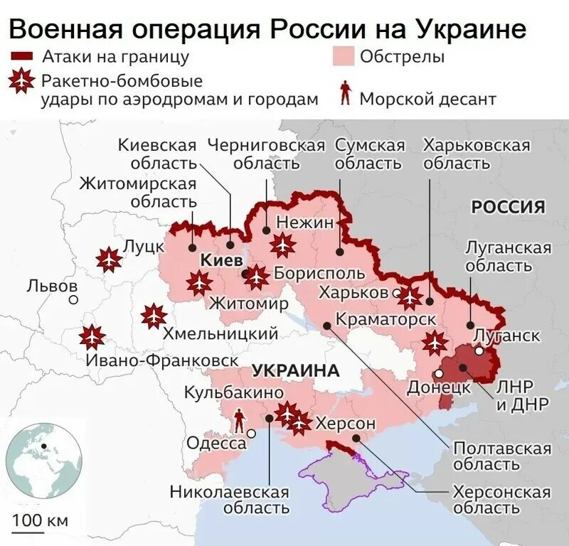 Россия Украина карта боевых действий. Расположение российских войск на Украине. Территория которую захватила Россия в Украине. Границы войны на Украине. Ситуация на украине 26.02 2024