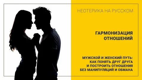 Как нравится своей женщине