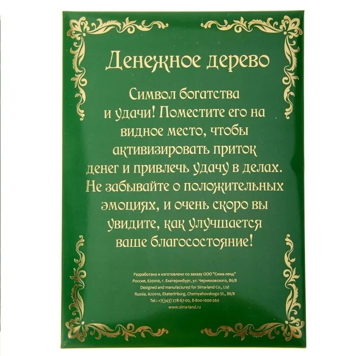 Мусульманская молитва на удачу и деньги. Молитва на богатство и удачу мусульманские. Сура для удачи и благополучия. Сура для богатства и благополучия.