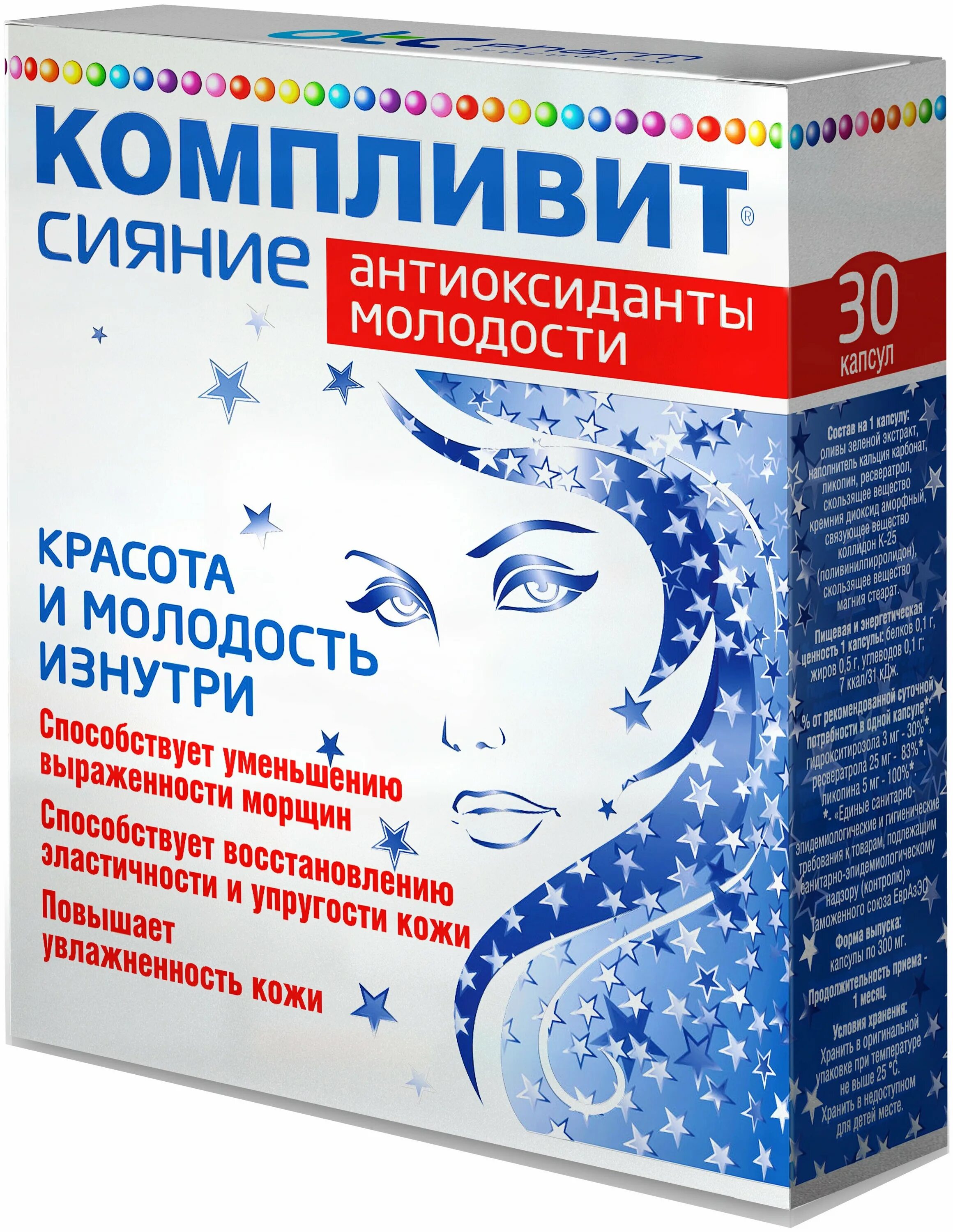 №30. компливит красный. компливит пониж сахар таб 60. компливит. компливит кальций д3 форте.