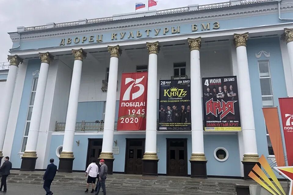 В Брянске с 12 ноября начинается капитальный ремонт ДК БМЗ АиФ Брянск