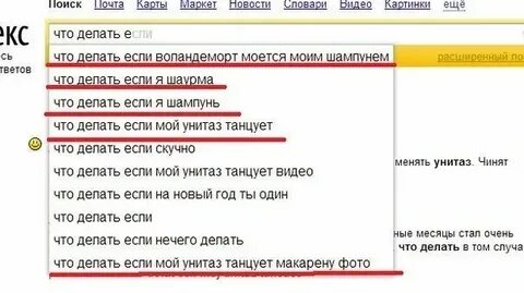 Но ч