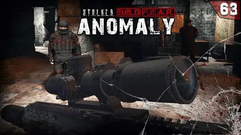Anomaly отключить сохранения у костров