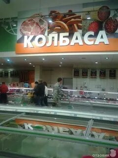 Глобус рязань