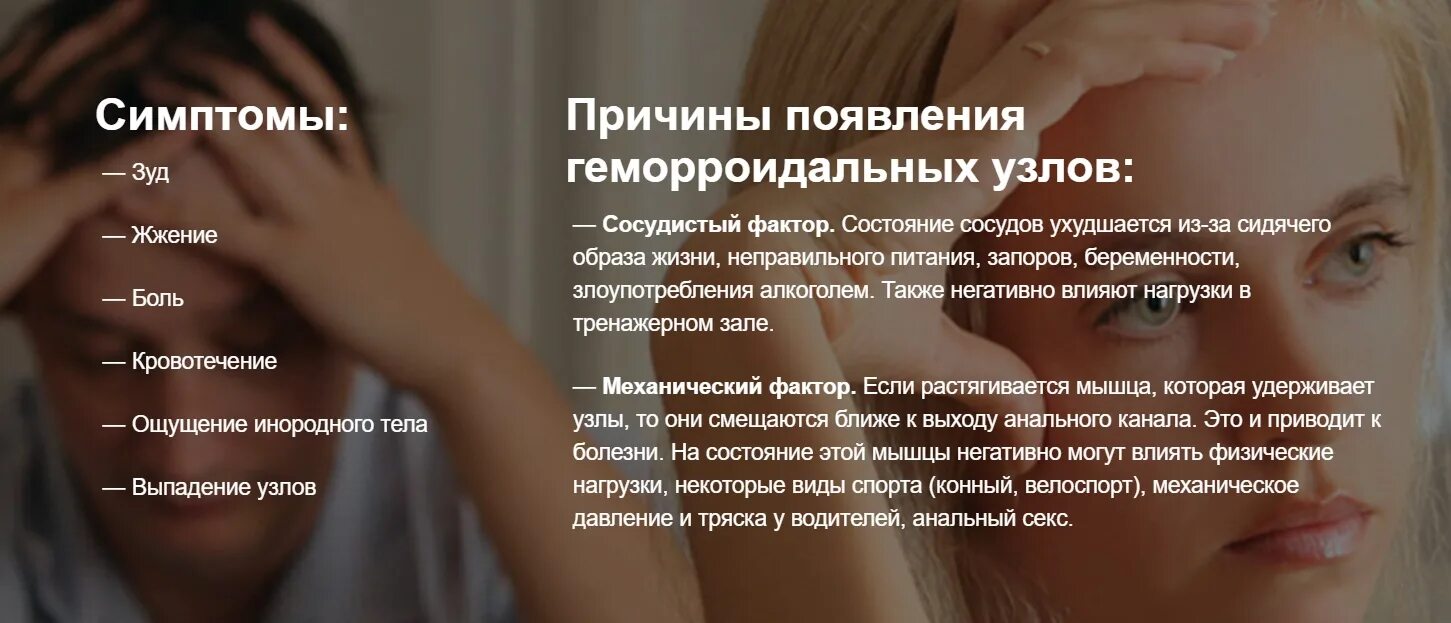 Почему появляется