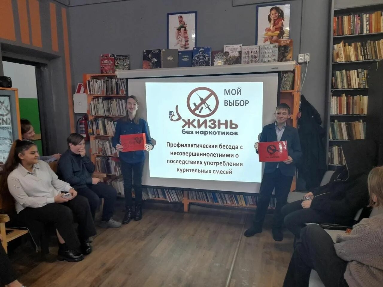 Беседа с молодежью антинаркотическая. Твой выбор жизнь. Свободный диалог. Сбор информации по теме проекта. Надпись сделай правильный выбор.
