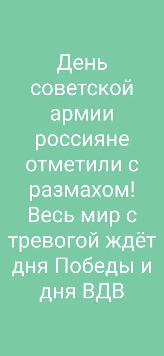 Впроголодь с размаху. Анекдоты. Анекдоты про путешествия. Колумбия объявила санкции России. Тики раскраска распечатать.