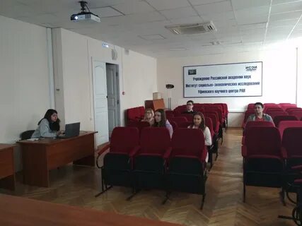 Уфимский федеральный центр ран