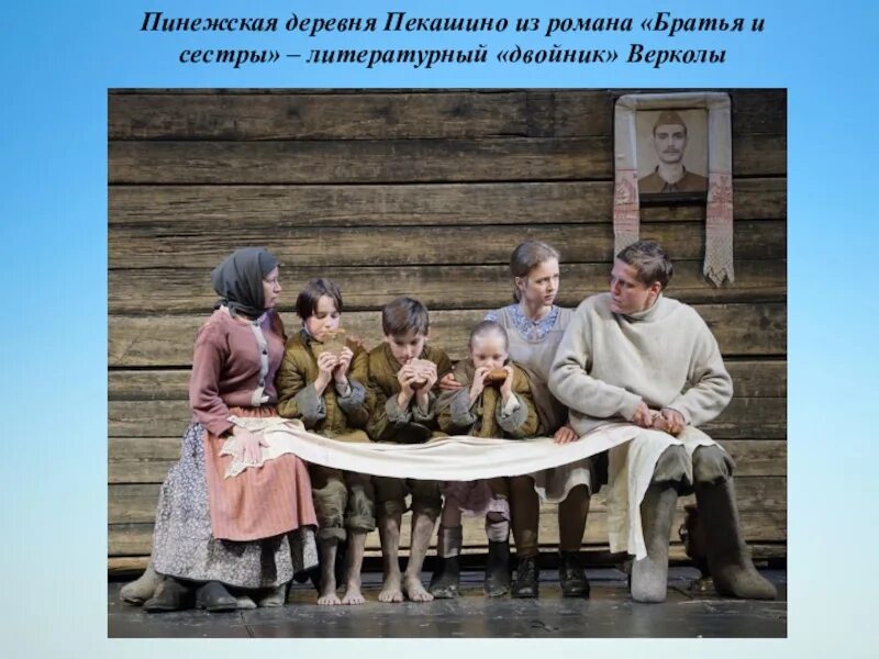 Рассказ брат и сестра в деревне. Рассказ брат и сестра в деревне. Фотосессия братьев и сестер в деревне. Рассказ брат и сестра в деревне. Старшая сестра и брат село.