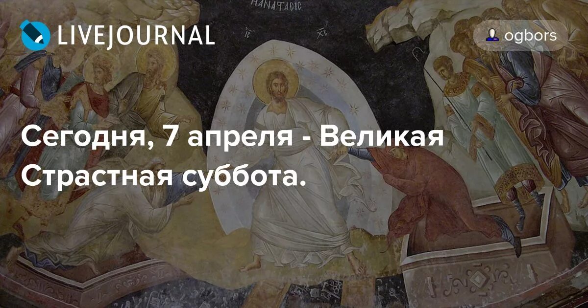 Можно ли красить волосы в страстную субботу. Можно ли красить волосы в страстную субботу