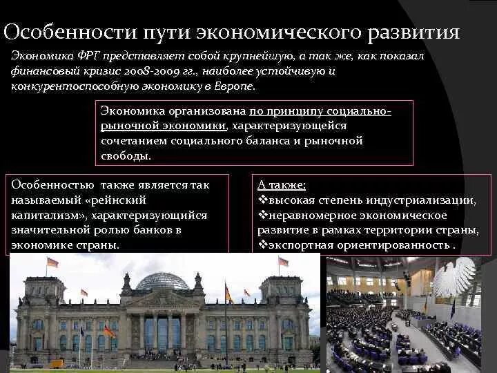 охарактеризовать развитие промышленности. отра левая структура хозяйства. промышленность в россии в xix в. характеристика газовой промыш. отрасли машиностроения факторы размещения машиностроения центры.