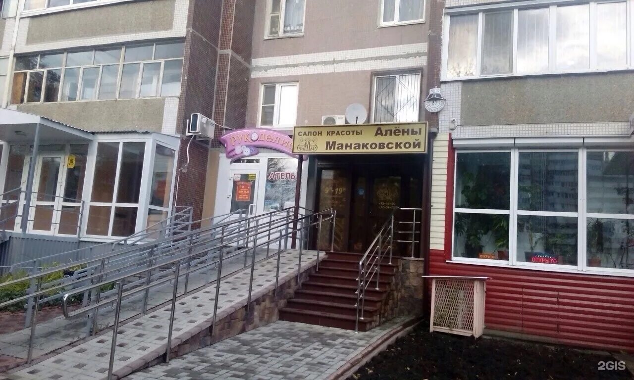 Камышинская 27 ульяновск. Камышинская 27а. Ленина 91 ульяновск кофейня. Камышинская 27а. Камышинская 22 ульяновск.