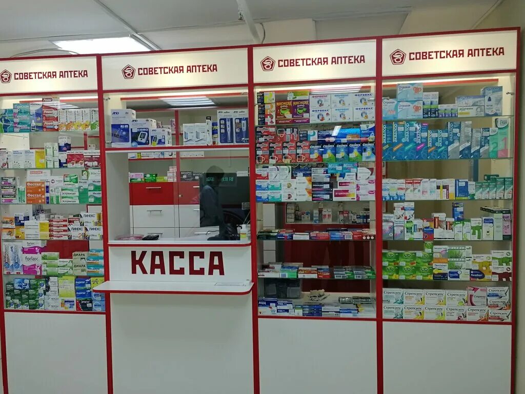 Иммуноглобулиновый комплексный препарат лиофил д/р-ра 300мг 1доз №5. Иммуноглобулиновый препарат кип. Иммуноглобулин компл(кип)0,3/дозn5фл/микроген. Иммуноглобулиновый комплексный препарат для энтерального. Советская аптека москва.