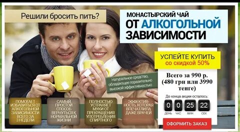 Как бросить пить каждый день