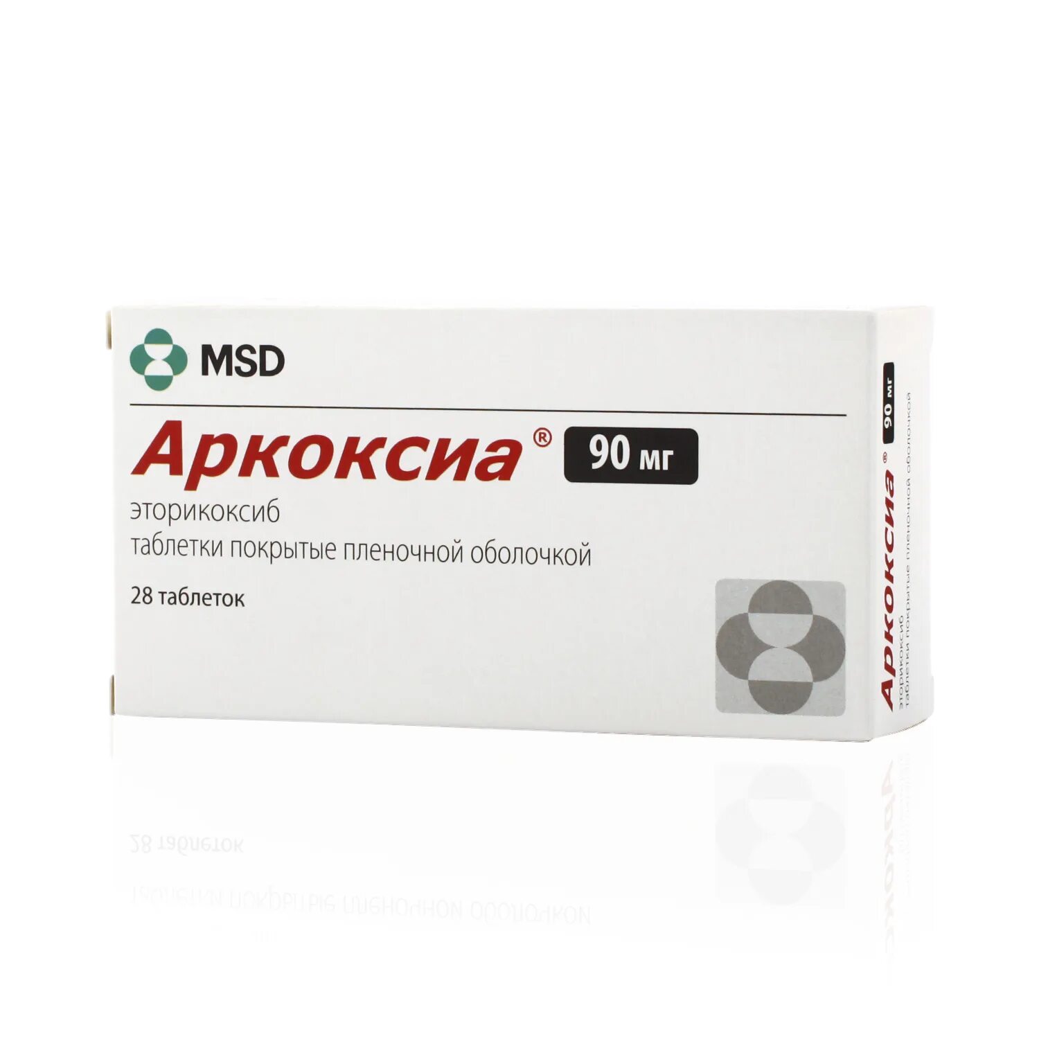 Купить таблетки аркоксиа 90. Эторикоксиб таблетки 90 мг. Аркоксиа 90 препарат. Аркоксиа 90 мг. Аркоксиа, таблетки 90мг №28.