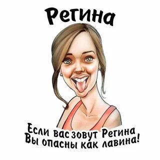 Катя катя катерина нарисована картина