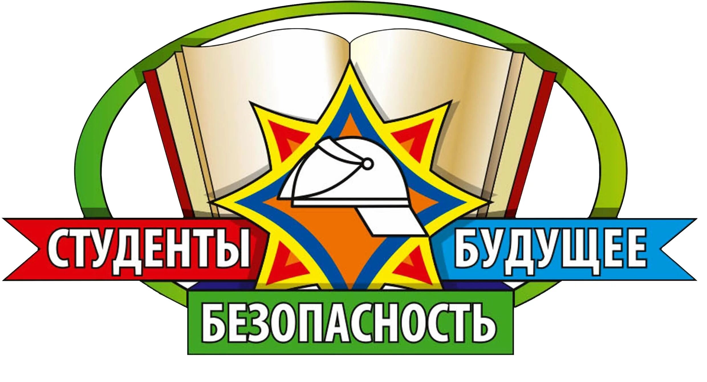 Экономический университет владивосток. Штурмовой рукопашный бой книги. Штурмовой рукопашный бой книги. Ипсуб студенческий совет. Безопасность студентов.